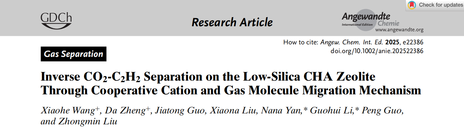 1770599495899 论文题目截图
