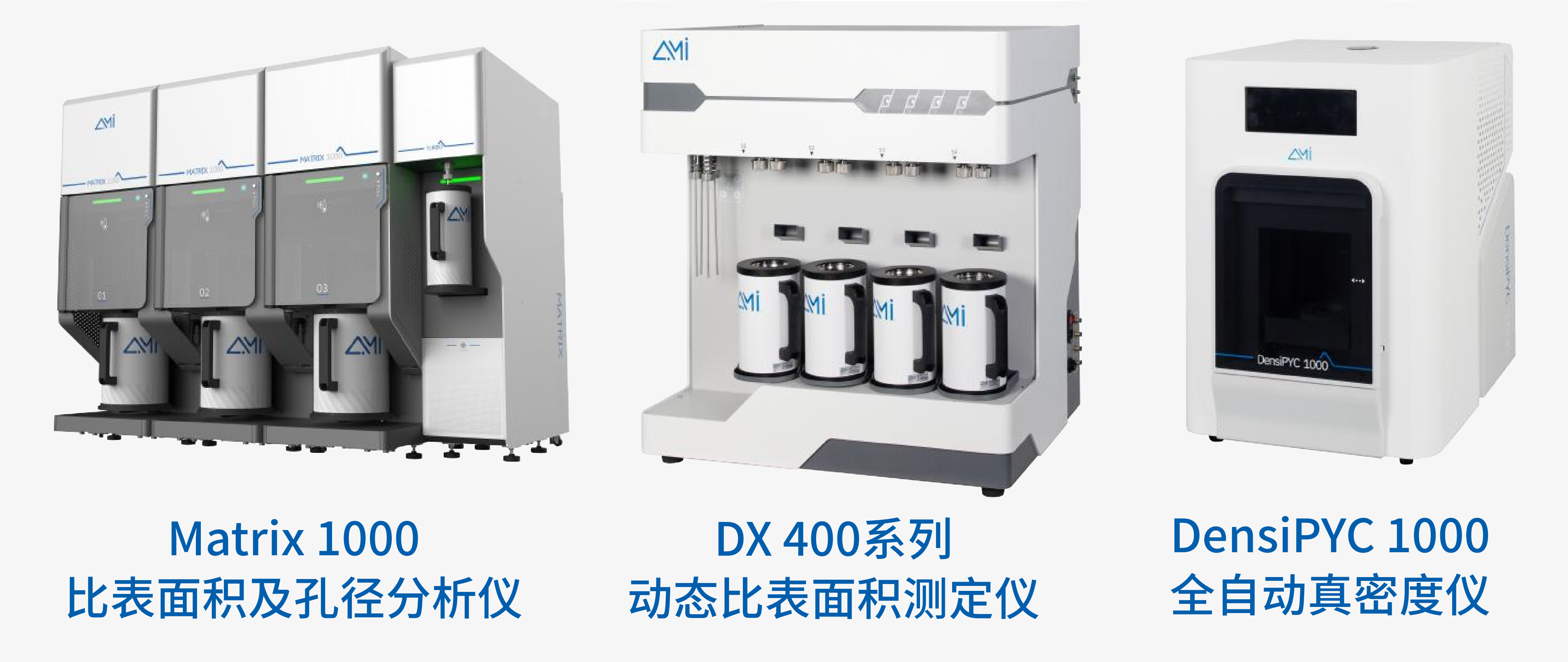 吸附类产品2