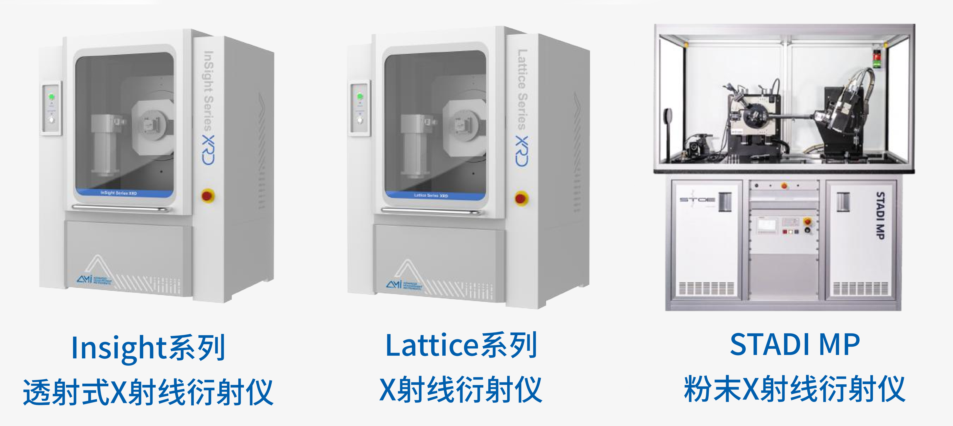 1778837695298 XRD产品2