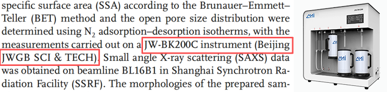 1783402366031 图5 论文截图+BK 200C比表面积及孔径分析仪