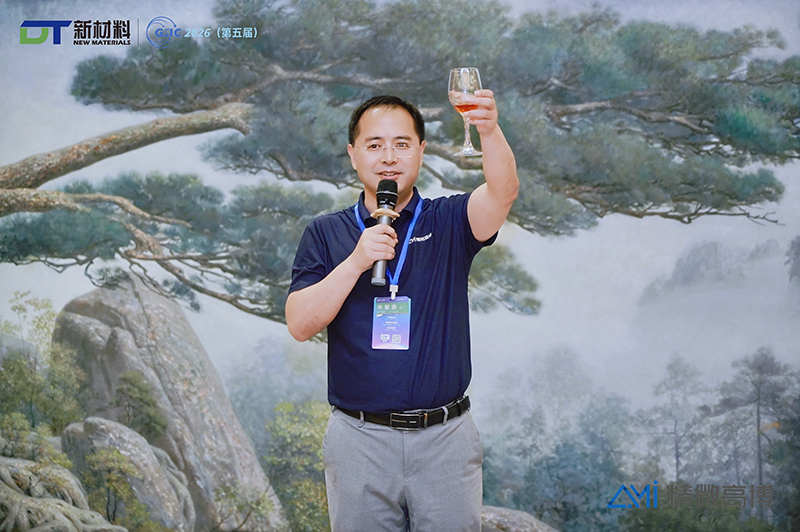 1783403795672 马总祝酒